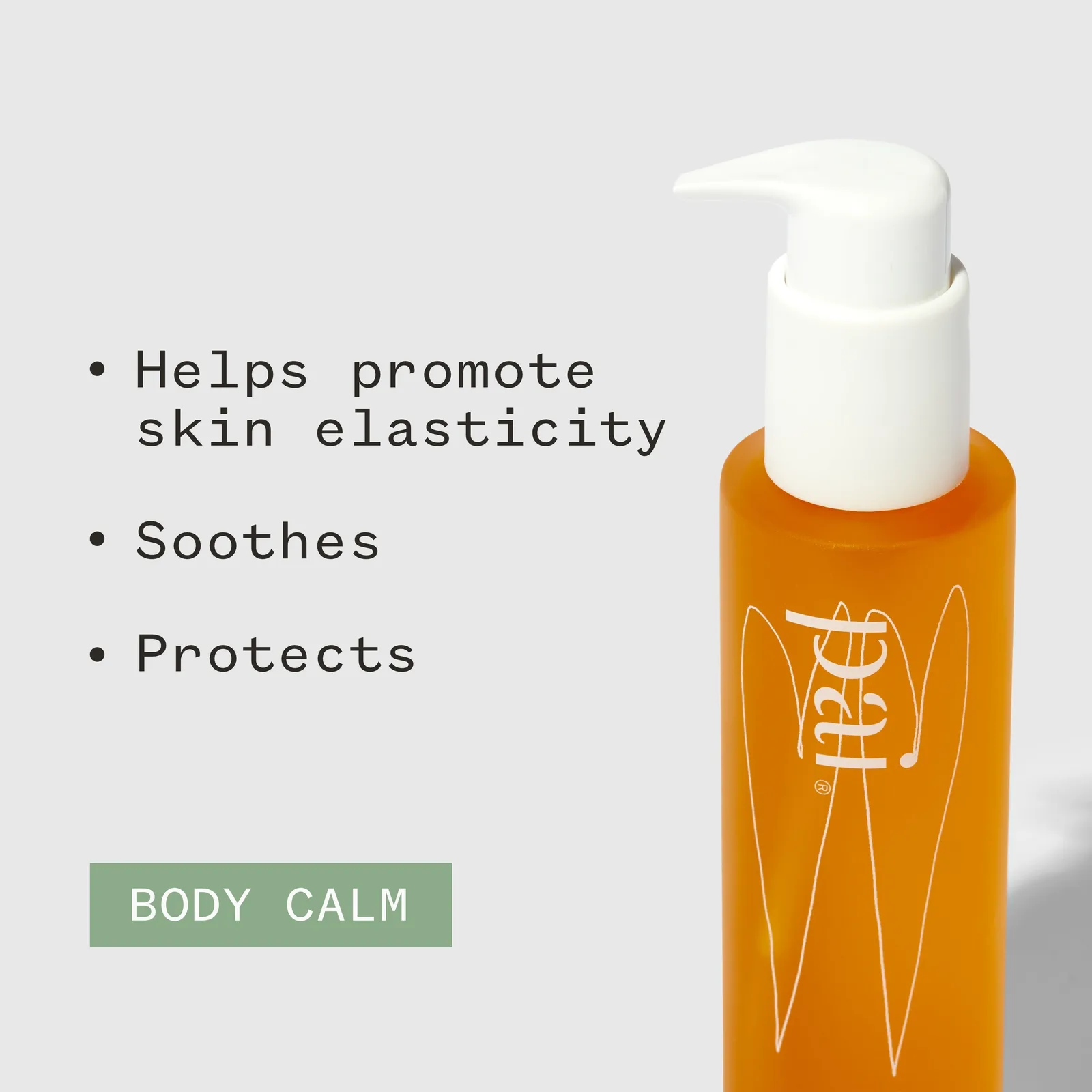 The Gemini™ Stretch Mark System 5